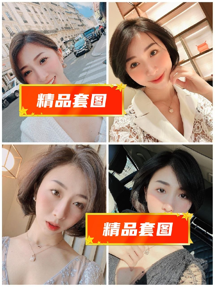 N046 照片1947张 视频41个 地区: 中国女 在美国 日常动态丰富 曝光量特低，国内中年女长居美国🇺🇸，较多奢侈品购物与豪车素材，自拍视频尺寸较小