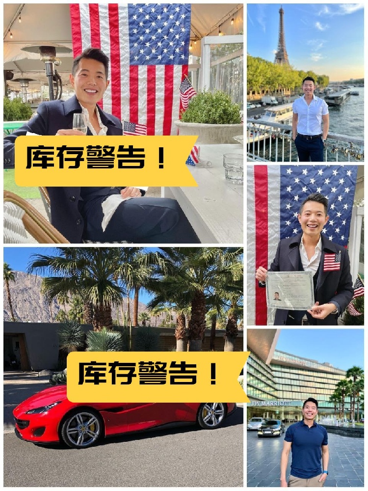 D551 照片1105张 视频24个 人在欧美的亚裔男 美国 法国 生活 日常 旅游