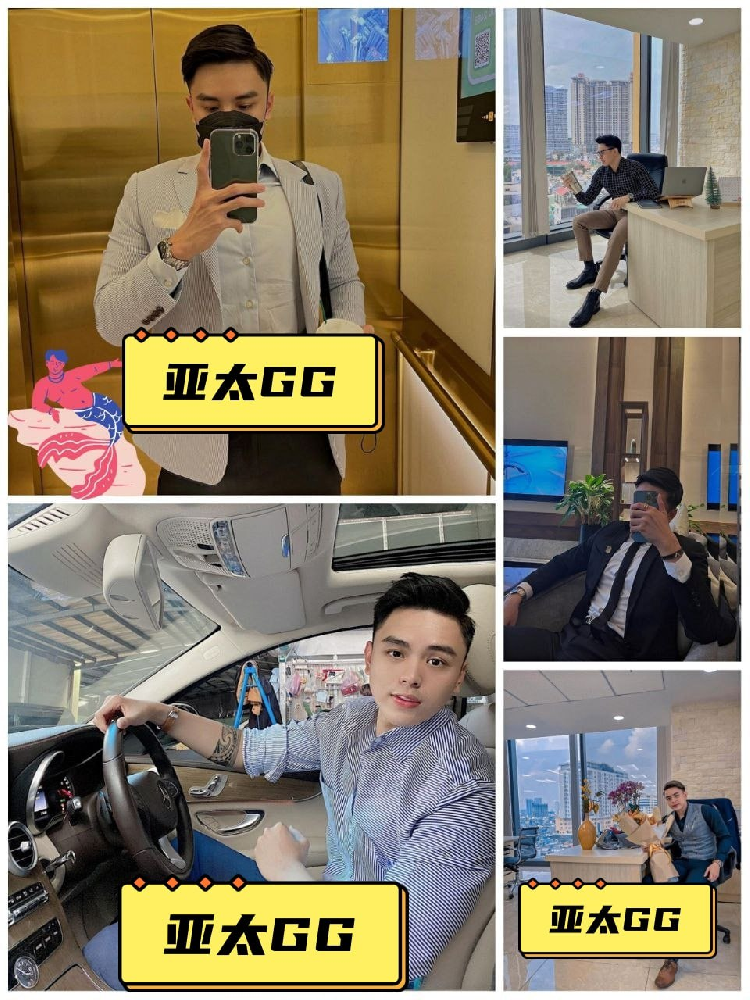 D582 照片1085张 视频8个 越南 企业高管 生活日常 旅游 健身