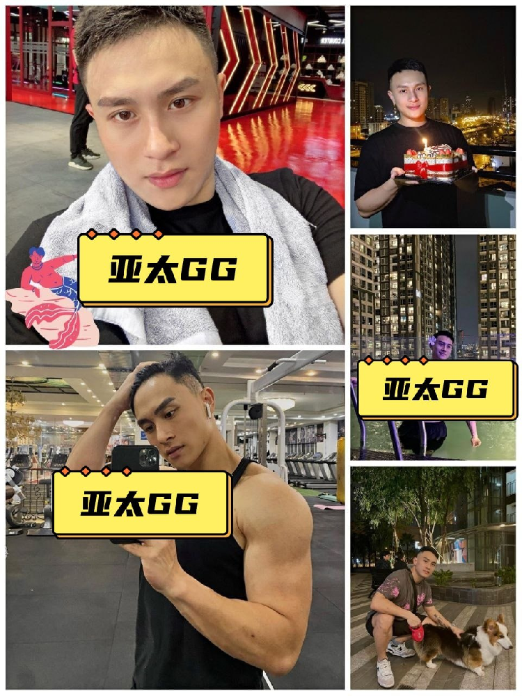 D583 照片2148张 视频31个 越南 美容机构导师 生活日常 旅游健身 工作