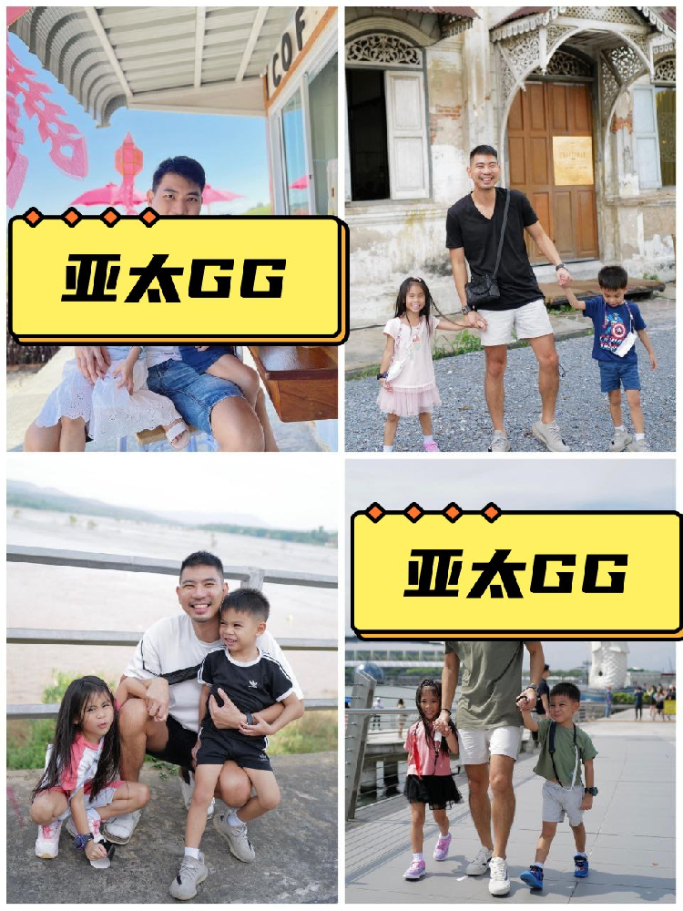 D602 照片3055张 视频68个 泰国、新加坡 双胞胎宝爸、金店老板泰国中年宝爸，带娃素材丰富，较多与亲友互动合拍，少量黄金店内素材，部分自拍视频有背景音乐