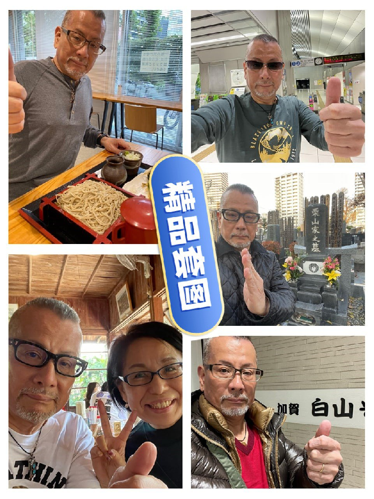 D709 照片818张 视频7个 日本 成熟大叔