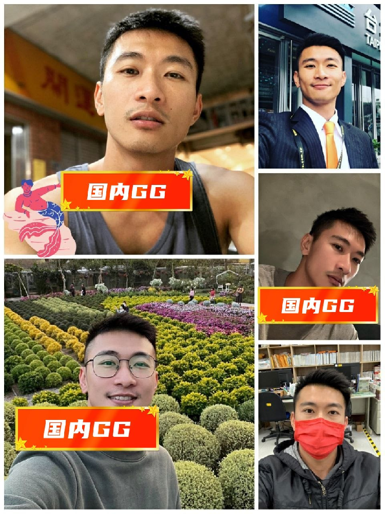 D758 照片577张 视频50个 台湾 男 公司员工 生活日常 旅游