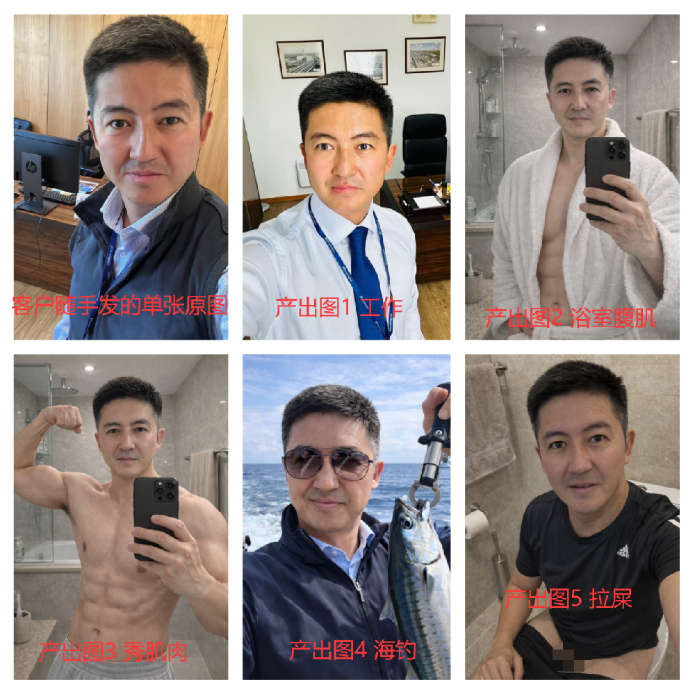 效果预览一