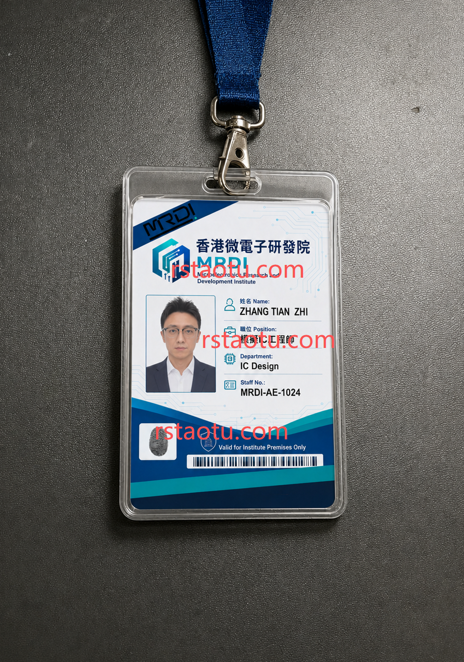 工牌示例4