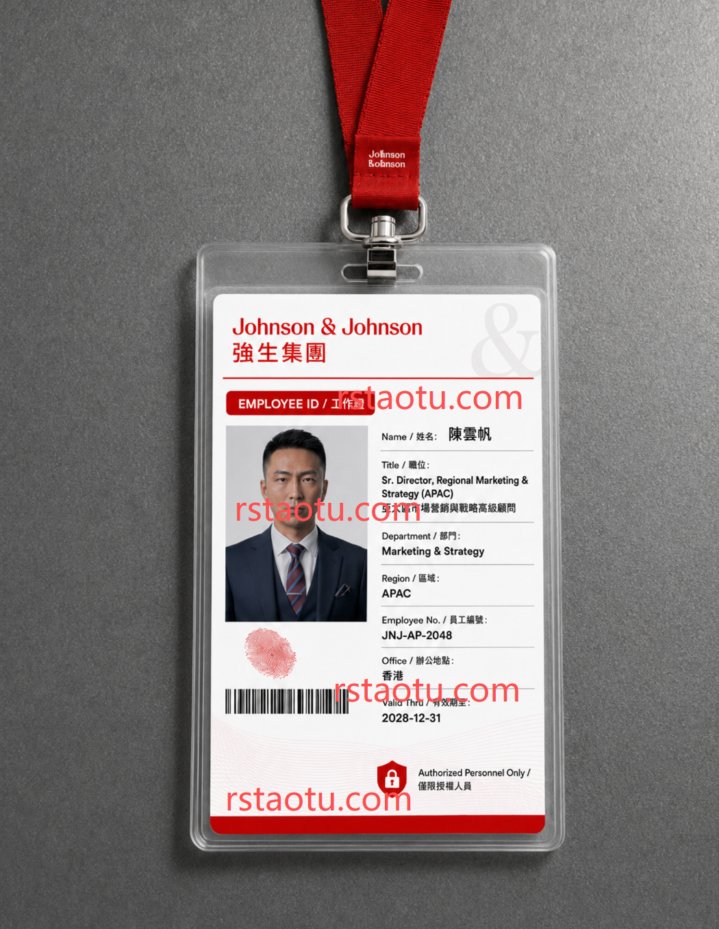 工牌示例1