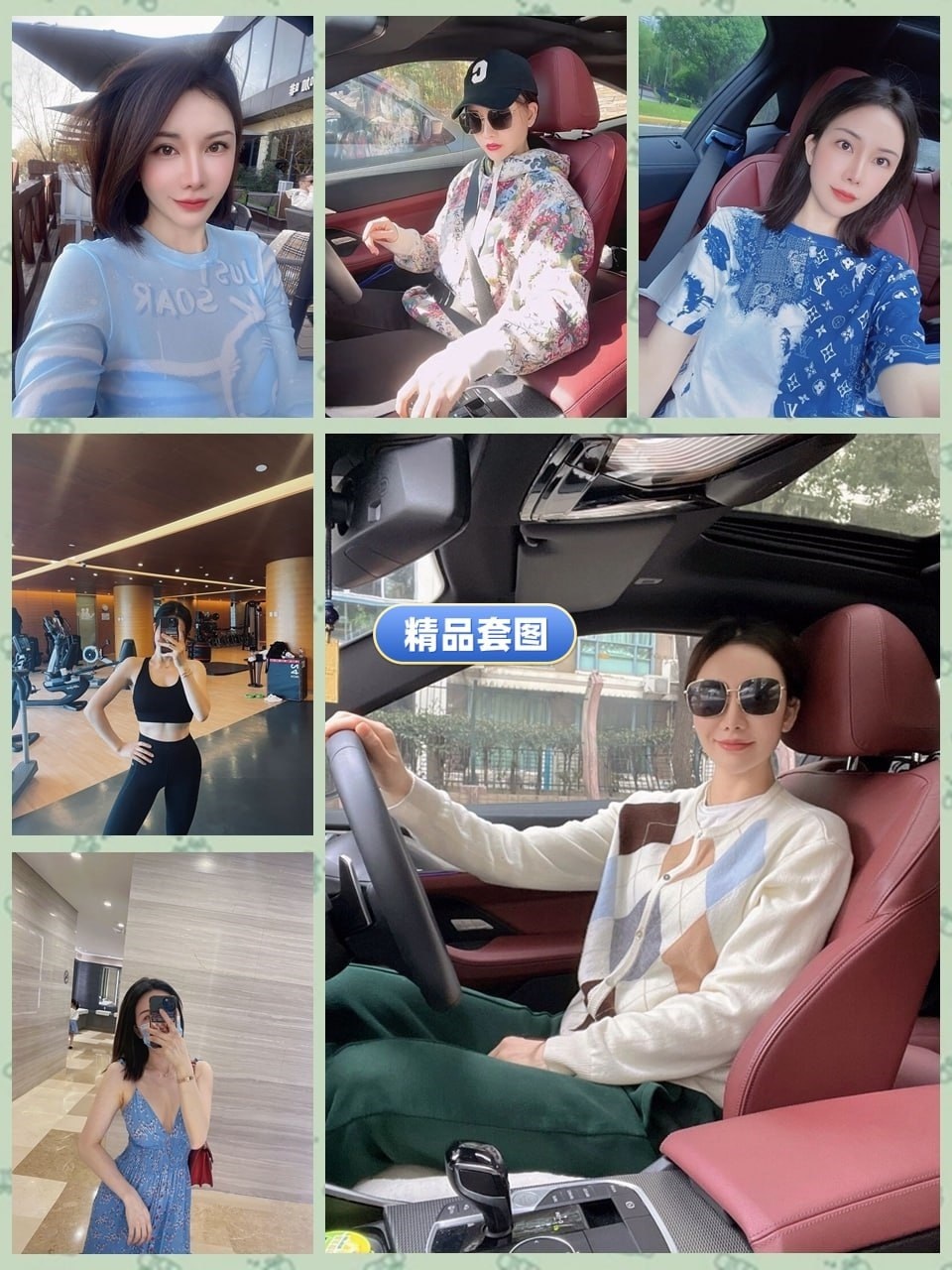 XT013 图片675张 视频47个 养猫  多 自由职业 曝光量 低 有3个一分多钟的开车视频 日常动态较丰富 适合虚拟 宠物 健身 高尔夫 旅游 度假 座驾宝马    