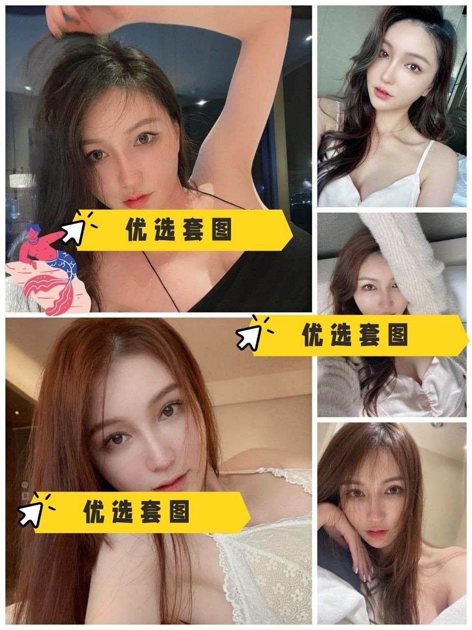 国内MM（11） 图片1188张 视频111个 中国香港  香港 ️️️️ 无特定职业 ️️️ 曝光量—中    