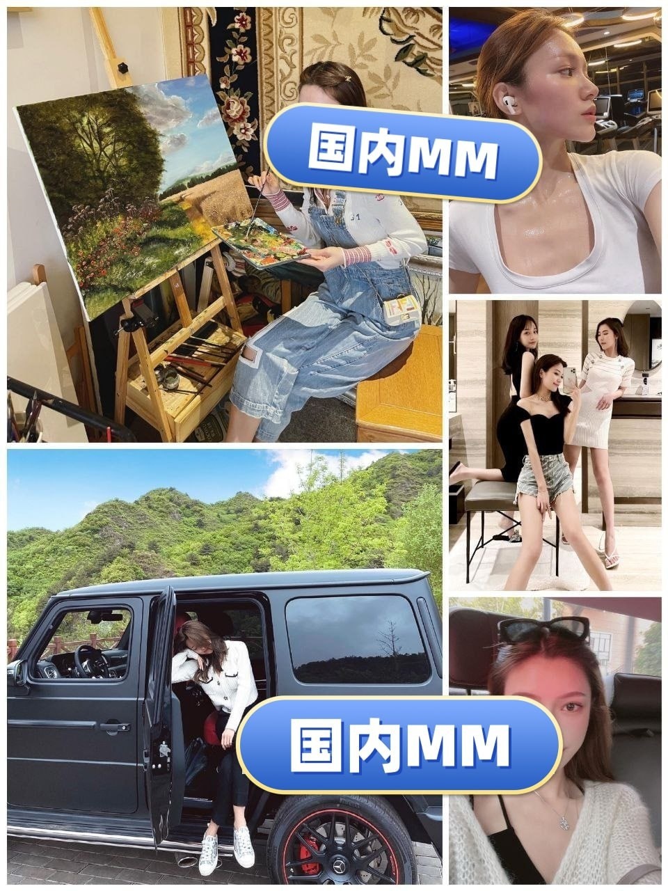 国内MM（50） 图片1133张 视频16个 北京  北京、上海 ️️️️ 名媛 ️️️ ️ 曝光量特低 上海 国内    
