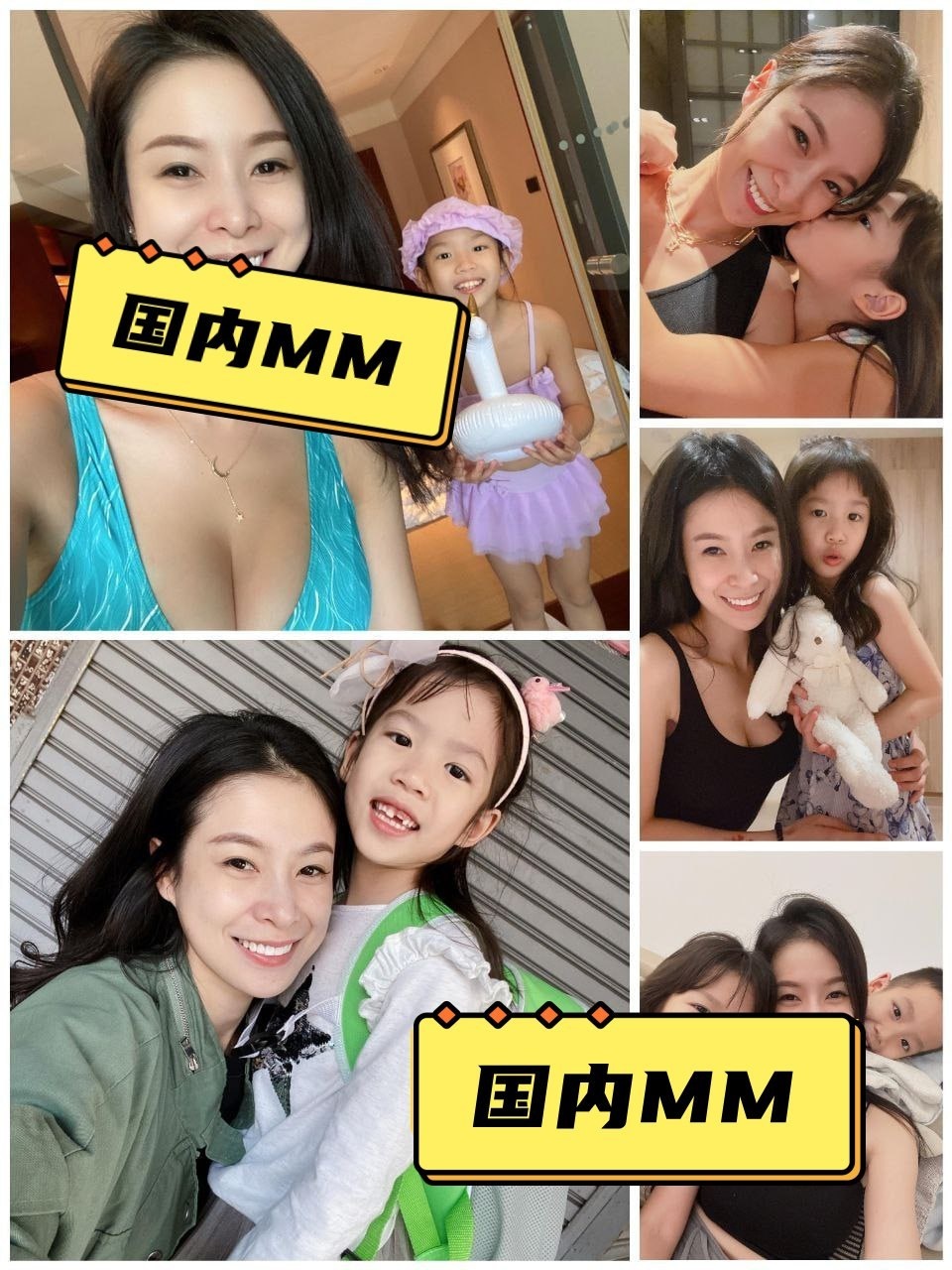 国内MM（59） 图片1288张 视频111个 台湾  ️️️️ 宝妈 ️️ 曝光量较低    