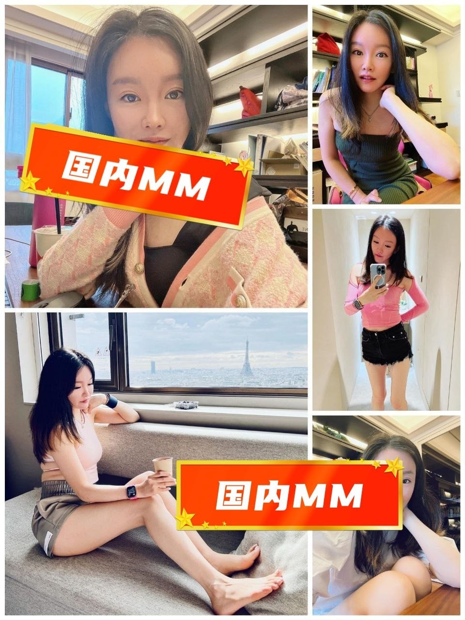 国内MM（65） 图片1603张 视频65个 台湾 台湾、多国旅行 ️️️️️ 宝妈 ️️️ 无 曝光量低 台湾气质宝妈 日常动态素材丰富 较多与好友互动合拍 部分美国、法国旅行素材 有IG 美国 法