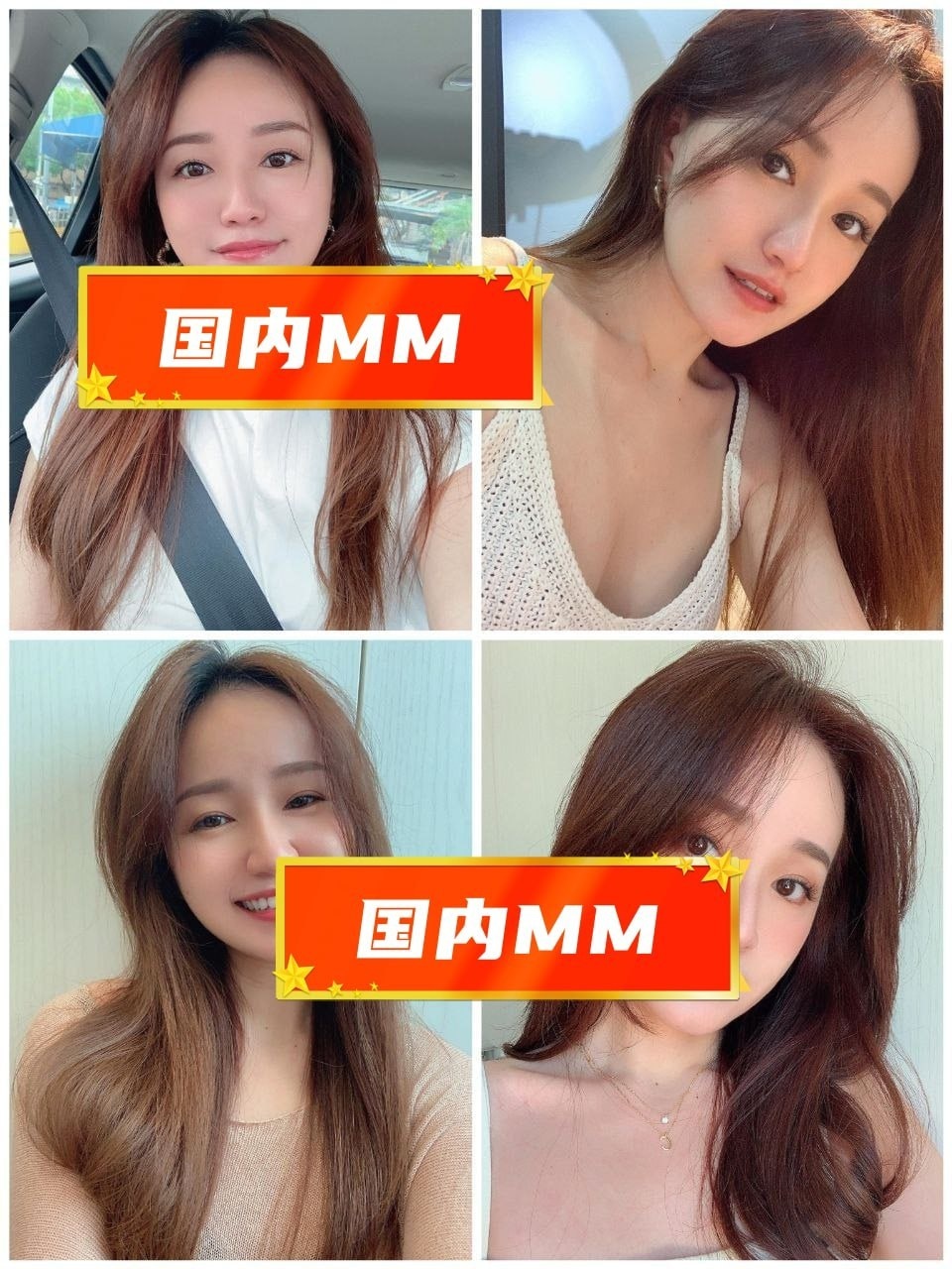 国内MM（70） 图片1383张 视频36个 台湾 ️️️️ 宝妈 ️️️ ️️ 曝光量特低 多地区方便使用 中年气质宝妈 年龄33岁+ 带娃素材丰富 较多与亲友互动合拍    