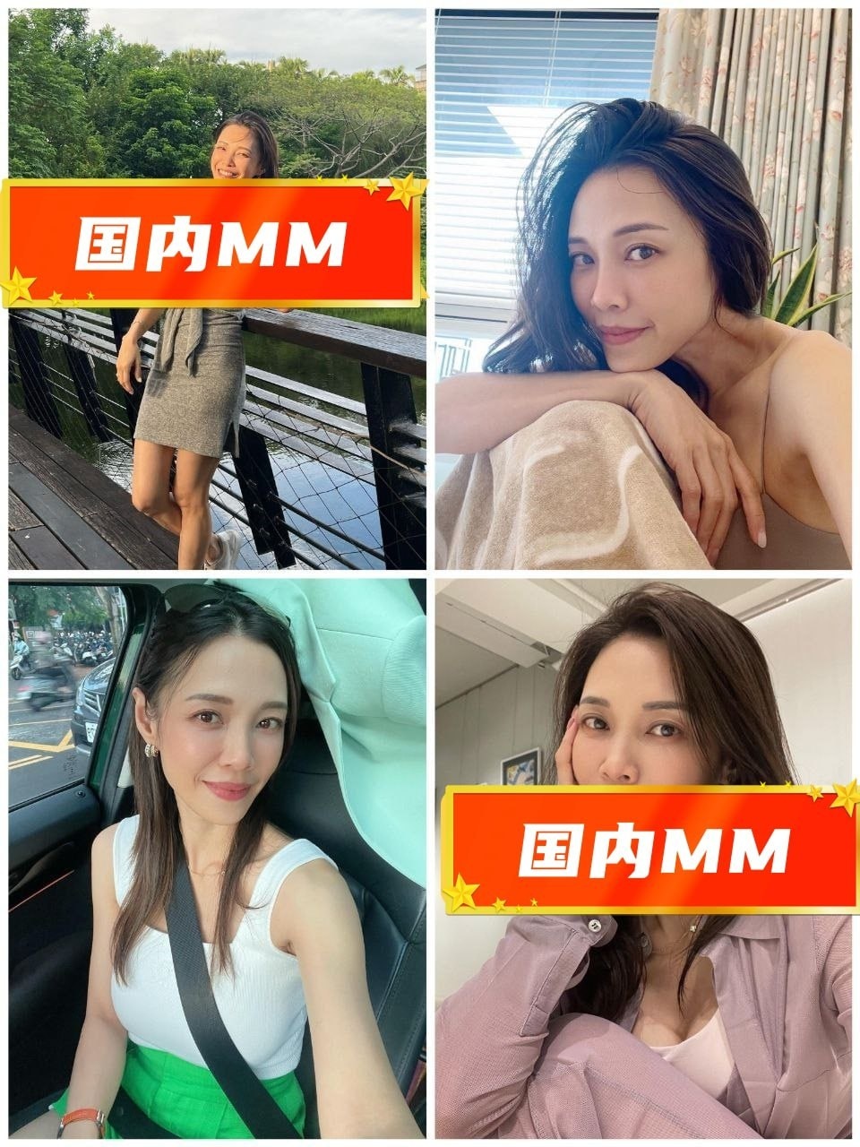 国内MM（73） 图片1445张 视频33个 台湾  ️️️️ 宝妈、瑜伽老师 ️️ 曝光量特低 台湾中年素人宝妈 年龄37-39岁左右 个人日常素材为主 少量带娃素材 较多与亲友互动合拍 宝妈 