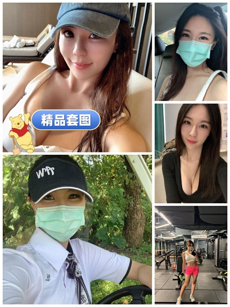 GN021 图片529张 视频65个 中国香港  香港中年女性 生活素材丰富 高尔夫、健身、舞蹈均有 较多内衣性感自拍 曝光量特别低 一些照片看得出来微整形 自拍视频多 多个符合虚拟摄像头 香港 适