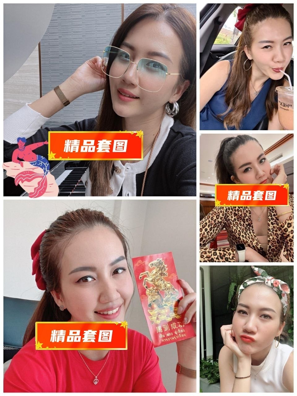 12UD2 图片1083张 视频37个 泰国  ️️️ 股票、证券交易公司 ️ ️️ 曝光量特低 股票 证券 工作照    