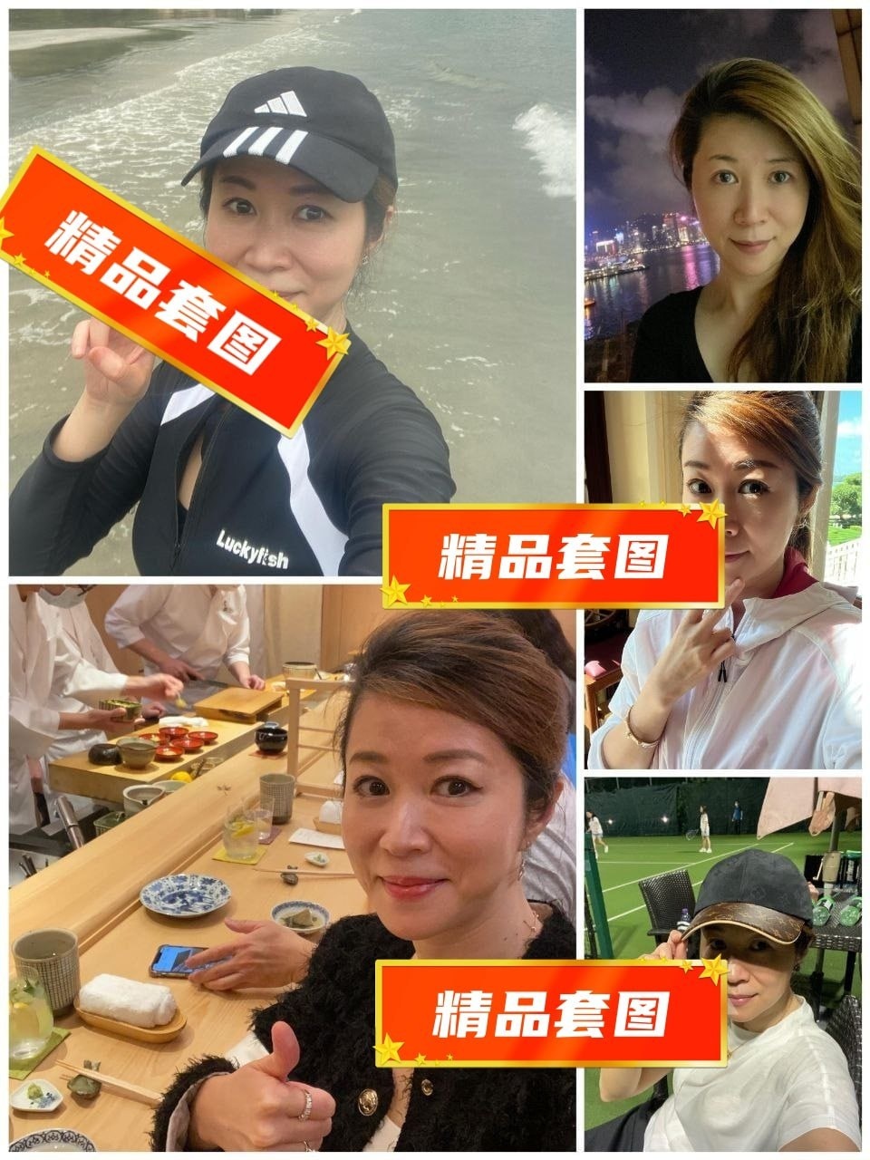 7UG36 图片939张 视频0个 中国香港 无视频 香港 ️️️️ 香港赛马会成员 ️️ 无 曝光量特低 较适合六合行业的朋友圈包装 中年女    