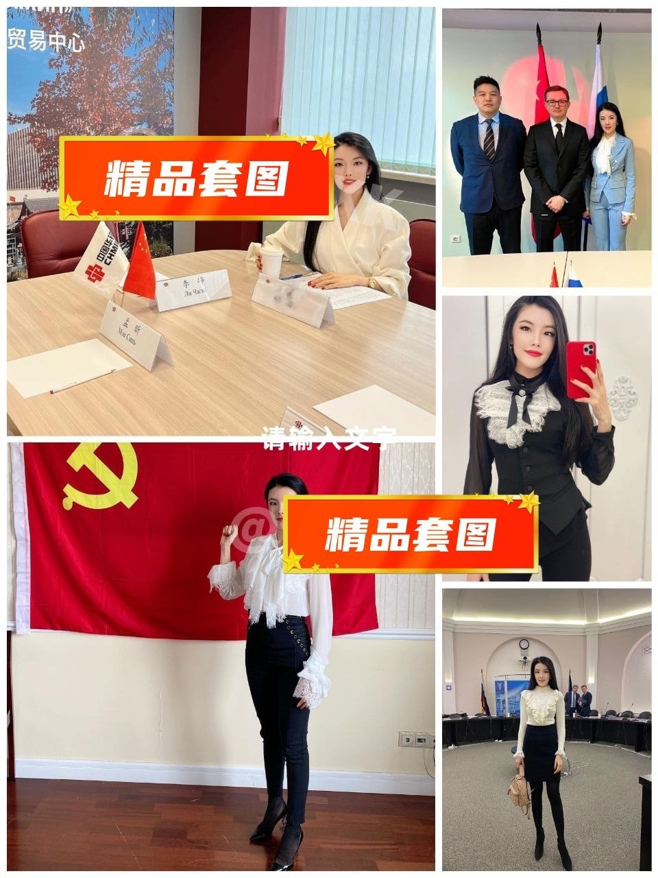 7UG58 图片1123张 视频106个 上海  ️️️️ 进出口贸易中心主任 ️️️ ️️ 曝光量特低 较多工作环境照与视频 中年女性 部分自拍照片微瑕 国内    