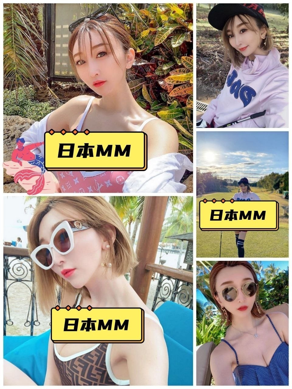 日本MM（2） 图片1043张 视频83个 日本  ️️️️ 无特定职业 无 ️️ 曝光量低 有IG    