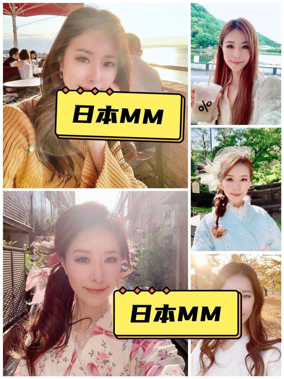 日本MM（15） 图片1661张 视频162个 日本  ️️️️ 无特定职业 ️ ️️️ 曝光量特低 韩国气质少妇长居日本 户外素材为主 较多日本地标性建筑的照片与视频 有IG 韩国    