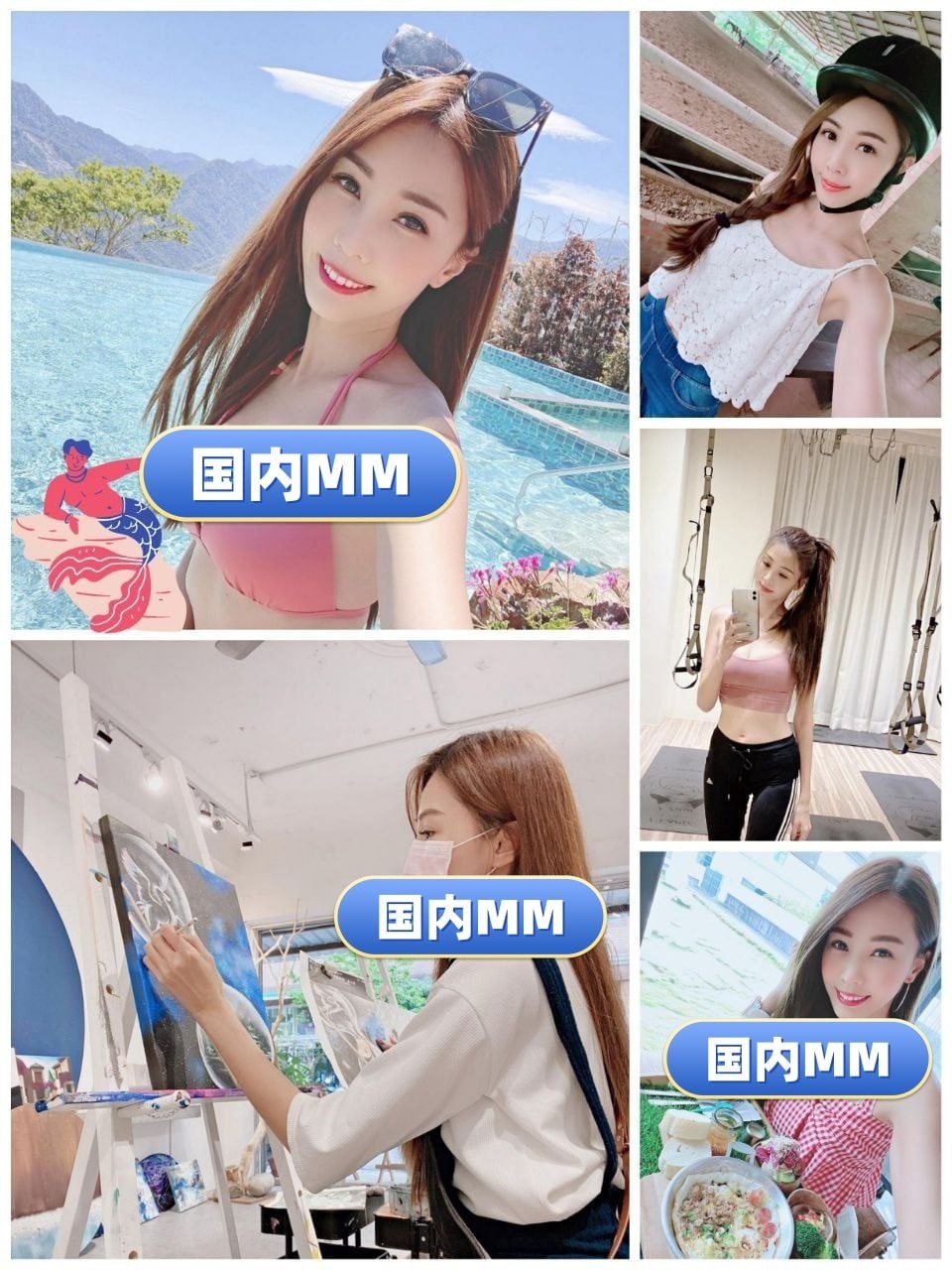 国内MM（3） 图片1156张 视频22个 台湾  ️️️️ 无特定职业 ️️ 曝光量较低 有IG    
