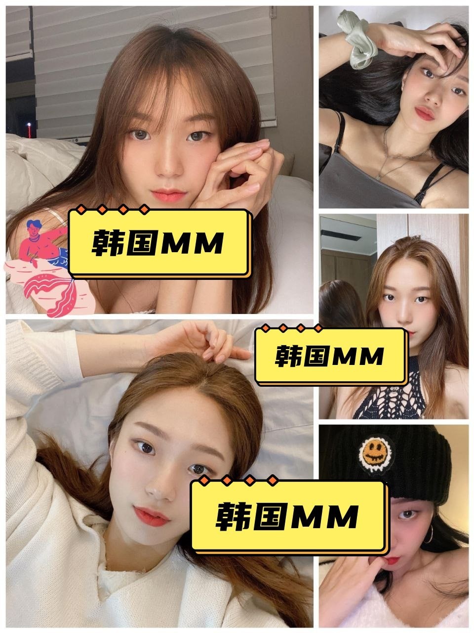 韩国MM（24） 图片1487张 视频40个 地区: 韩国🇰🇷 日常动态: ⭐️⭐️⭐️⭐️ 职业:（无特定职业）睡前/居家: ⭐️⭐️⭐️ （曝光量特低，人物00后，自拍视频的时间短，不适合卡虚拟。
