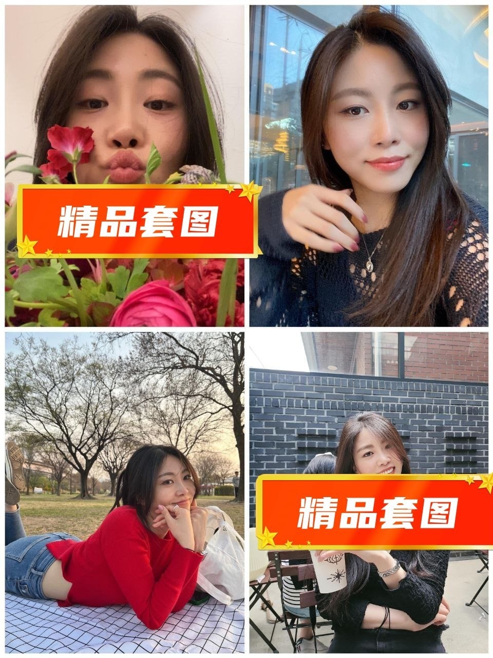 7UH40 图片626张 视频48个 韩国  ️️️️ 无特定职业 ️️️ 曝光量特低 韩国高个子素人MM 真实自然/邻家小妹类型 大量居家睡前照 较多与好友互动合拍 有ig  
