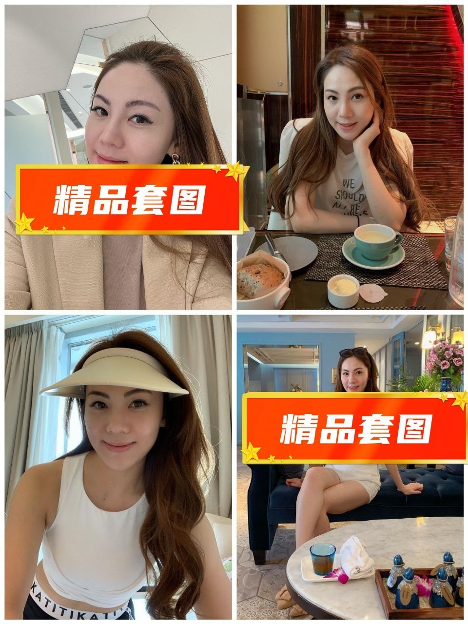 13U77 图片1575张 视频27个 中国香港 香港 ️️️️ 前空姐、美容公司股东 ️ 曝光量特低 香港气质韵味中年女 素颜照为主 生活日常素材丰富 瑜伽/骑行/攀登等运动素材均有 较多与亲友/长